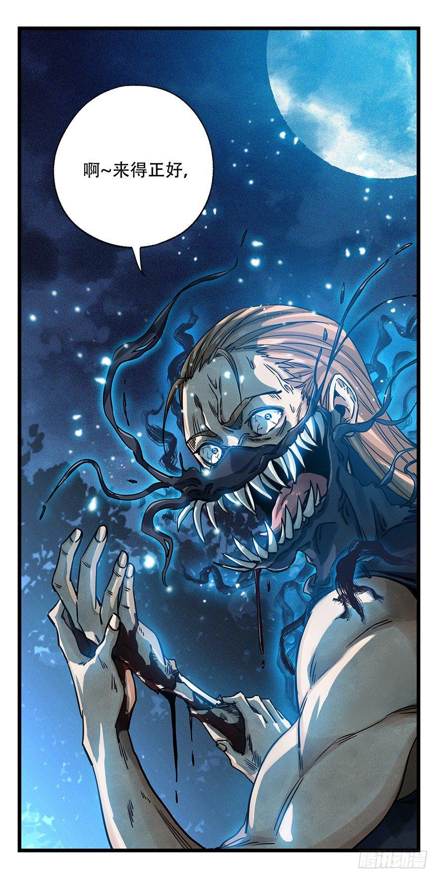 第四十九层（五）7
