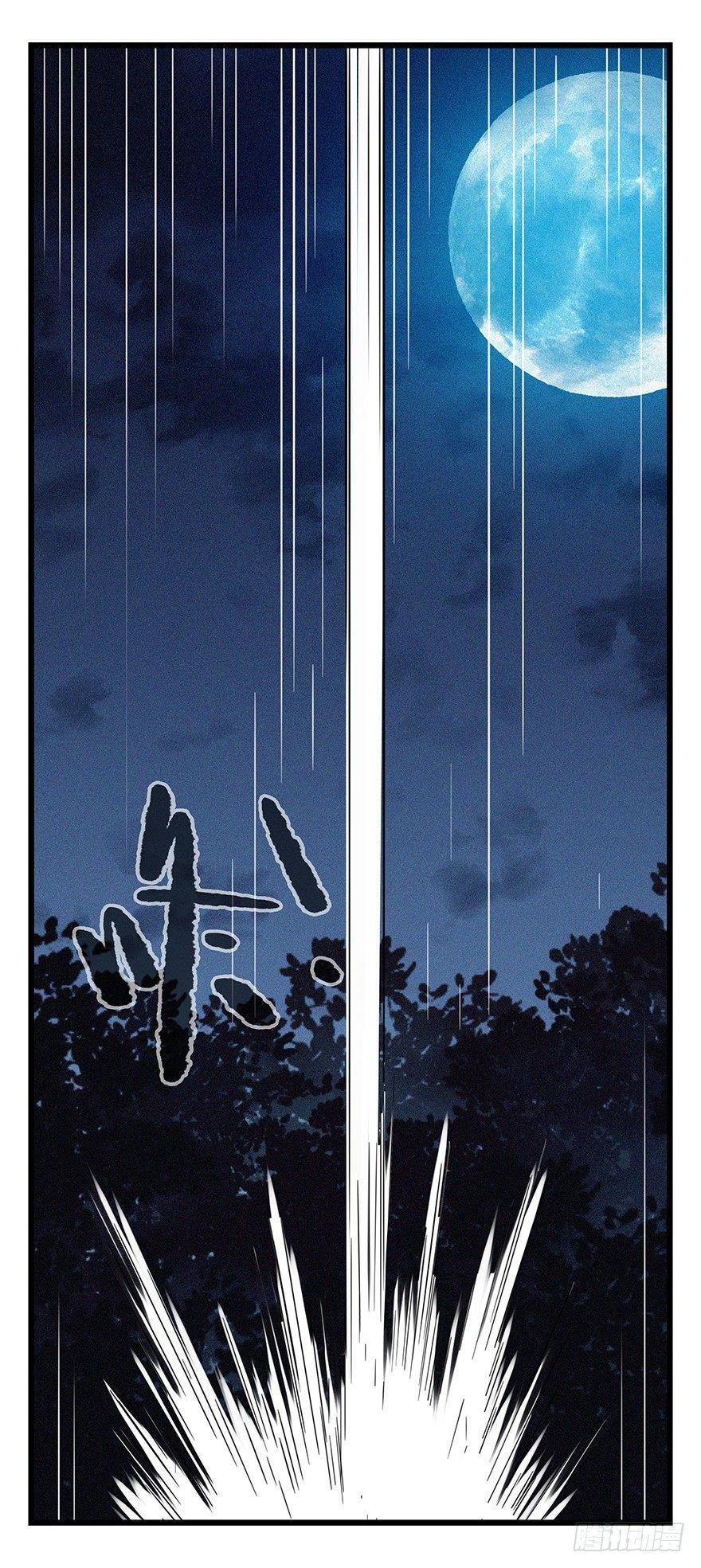 第四十九层（七）45