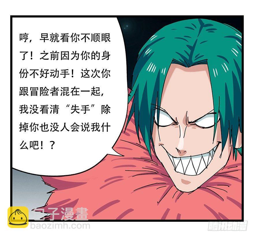 第二十六层（中上）53
