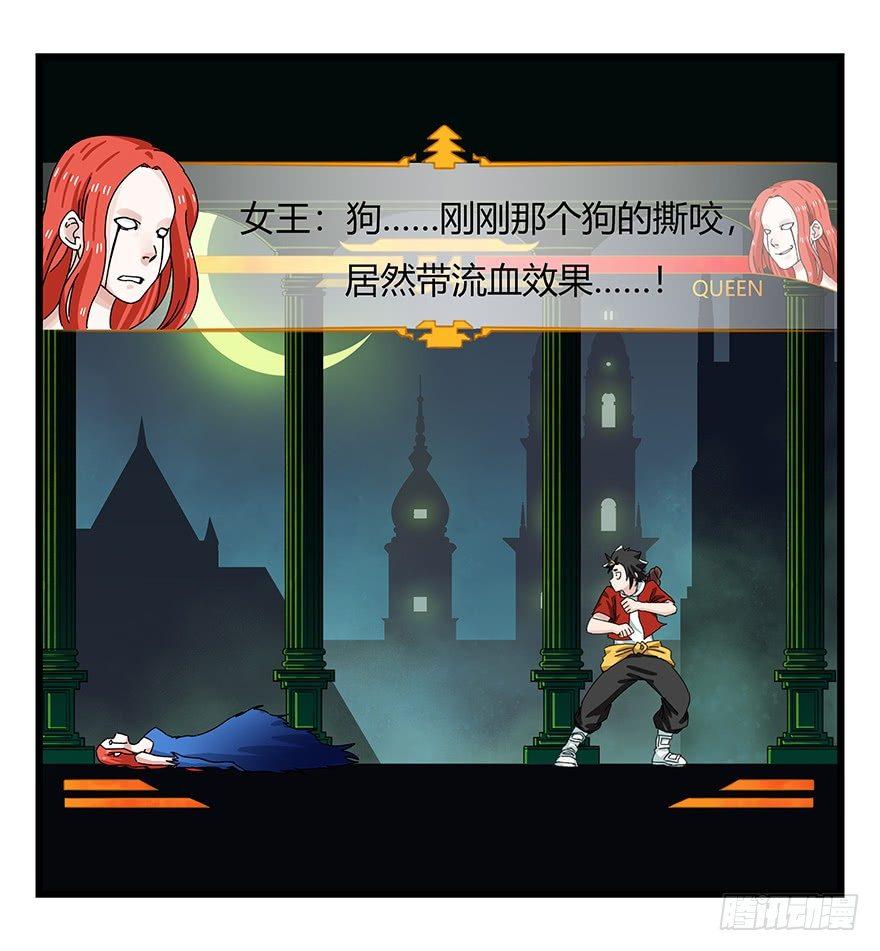 第四十层（下）41