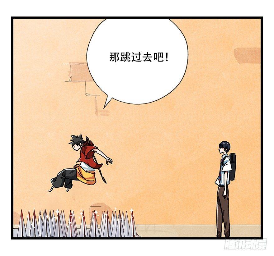 第十四层（中上）10