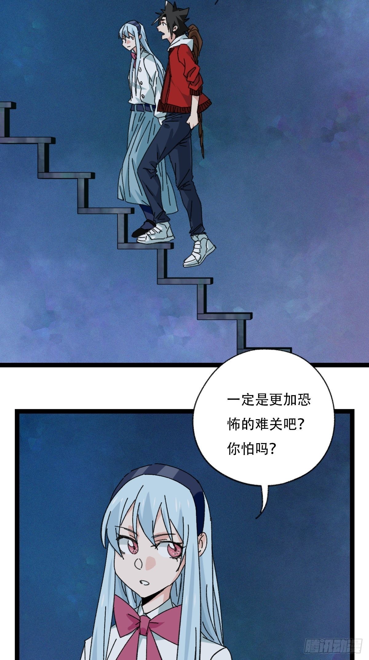 95，最后的晚餐（上）2