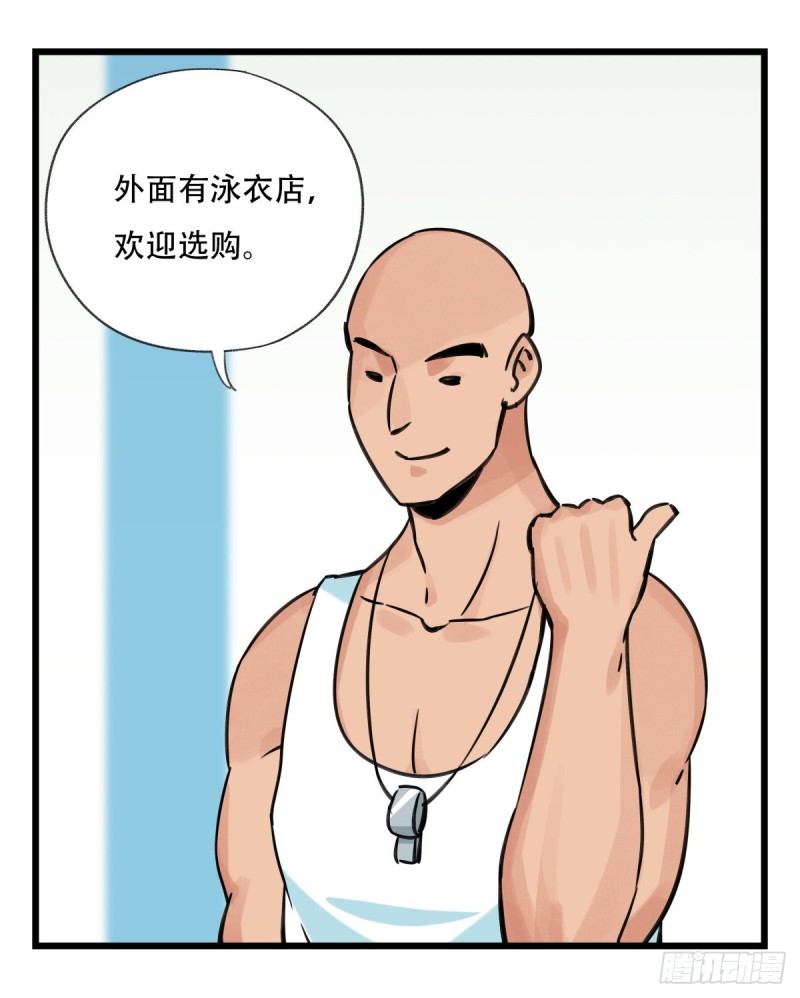六十一，体能测试（中下）16