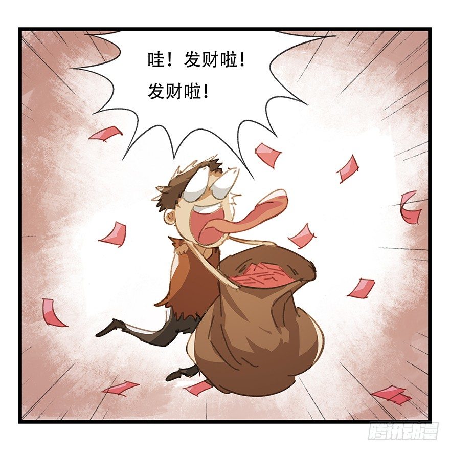 五，艺术小镇（上）36