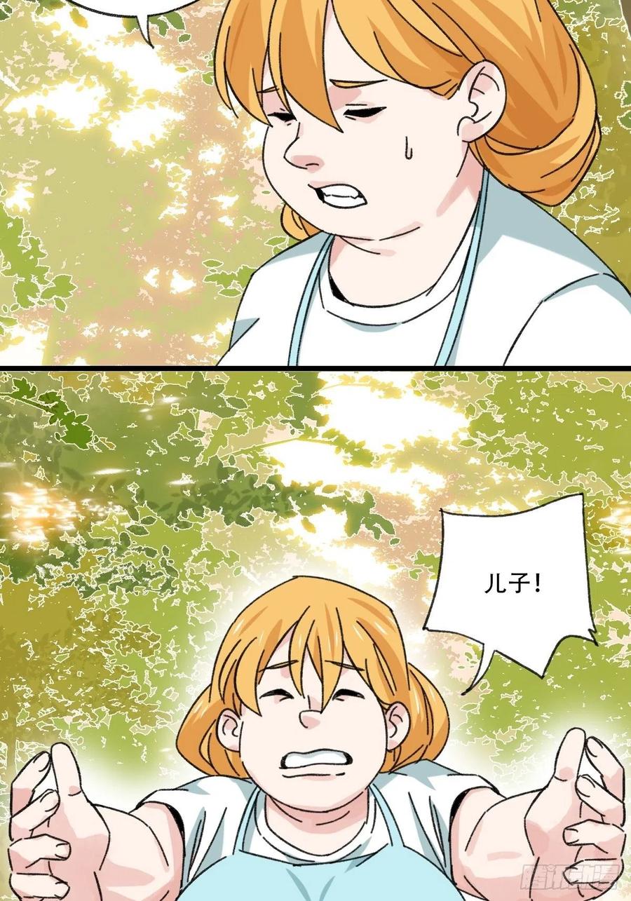 ？？，来自妈妈的“帮助”（中上1