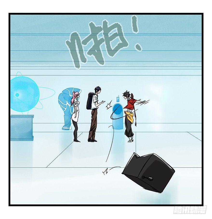 第二十八层（下）26