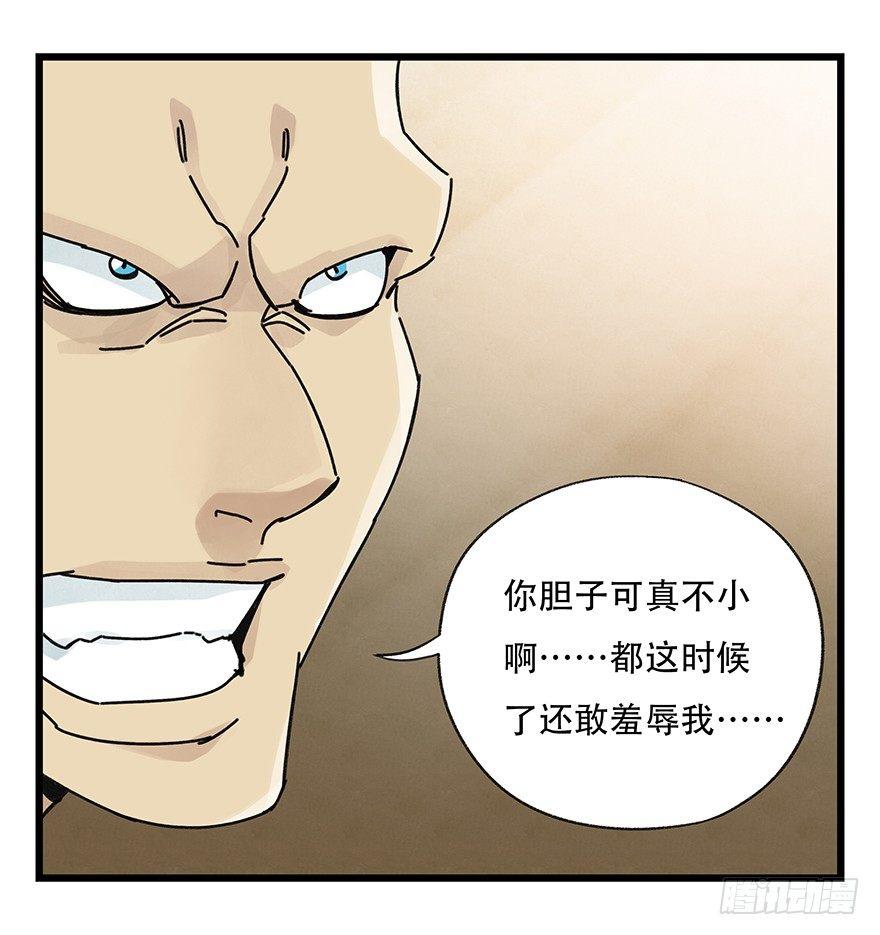 第三十七层（下）14