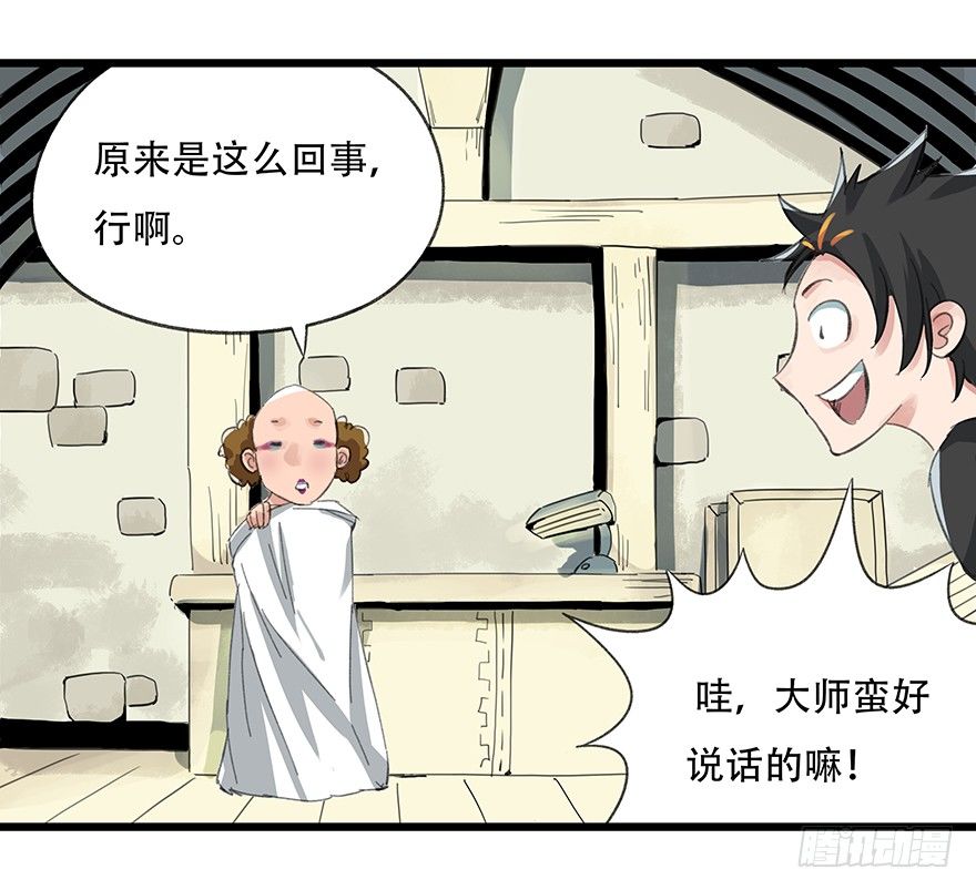 五，艺术小镇（中）16