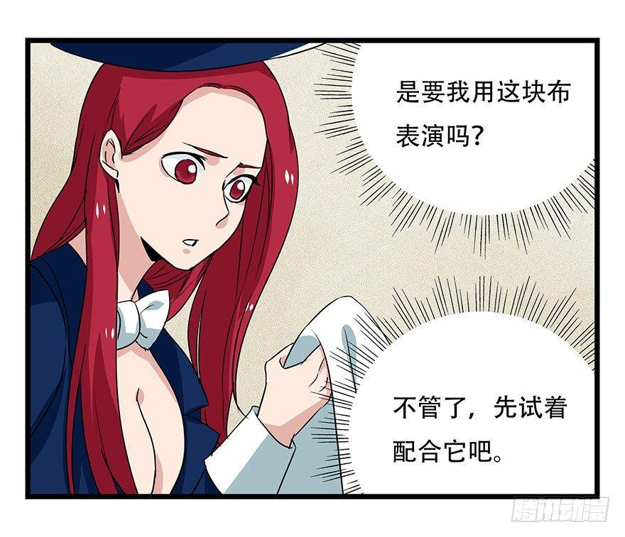 第四十四层（中下）14