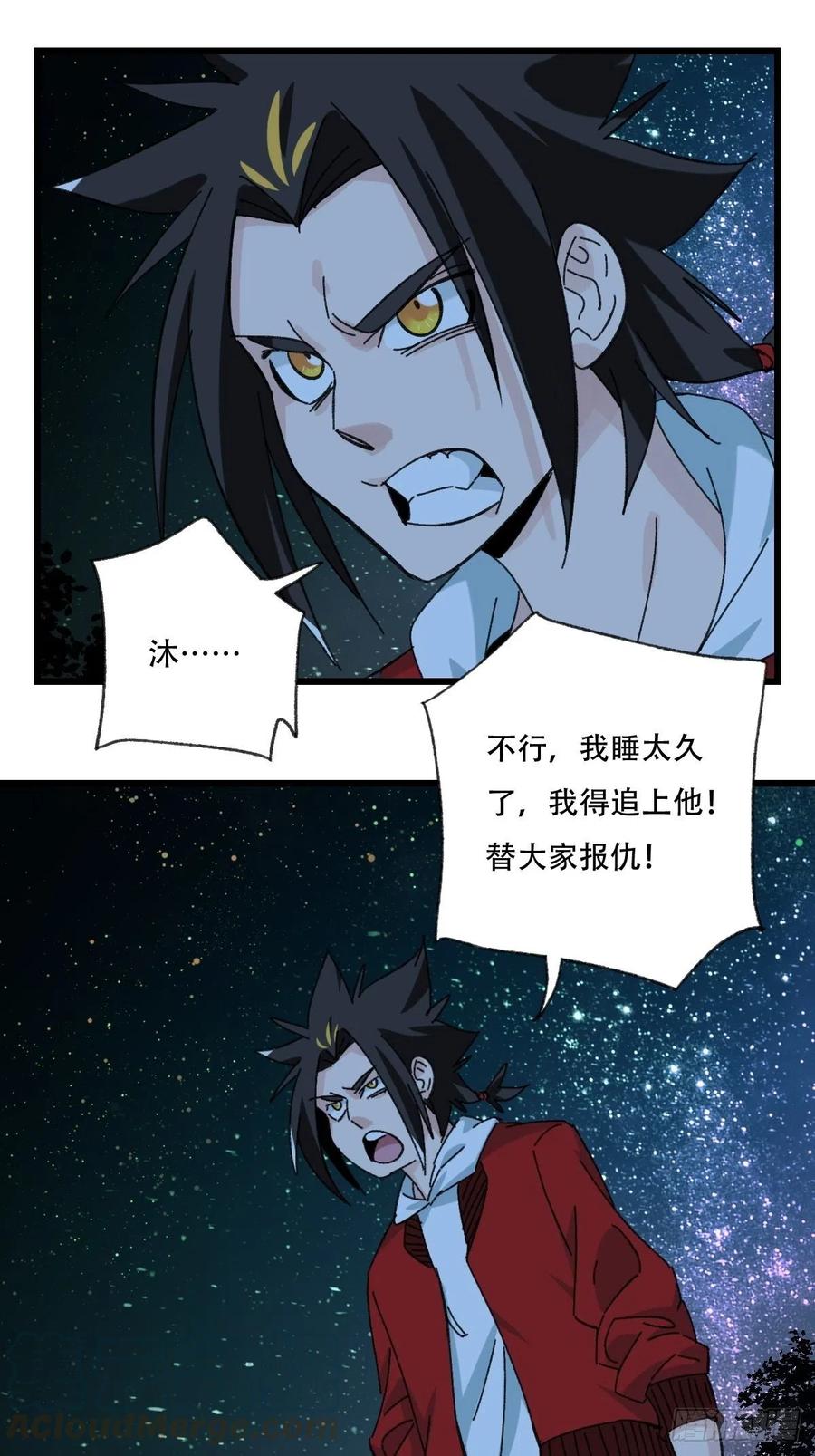 ？？，来自妈妈的“帮助”（中上38