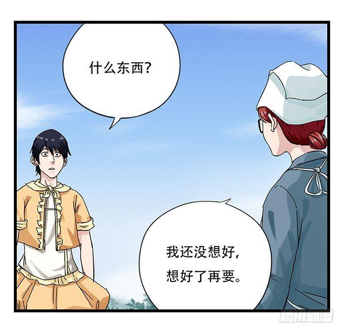 第二十五层（中下）11