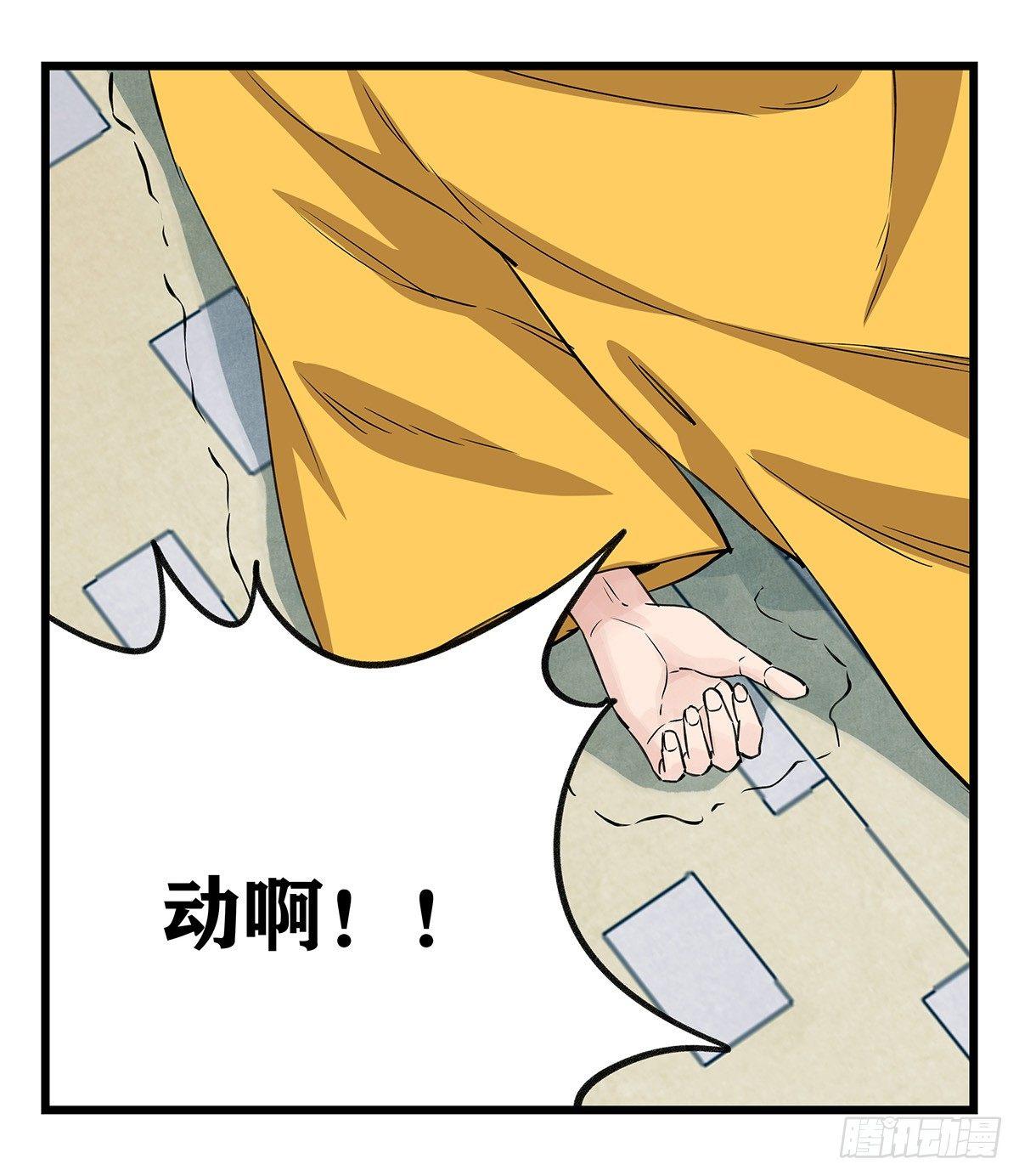 第五十层（十一）37
