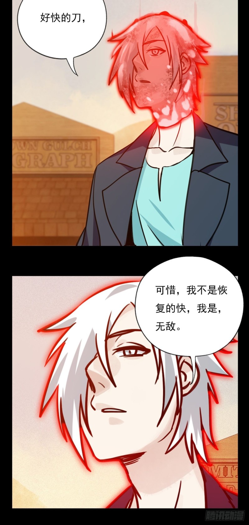 六十七，手术刀（中）15
