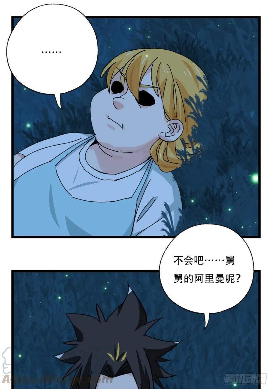 ？？，来自妈妈的“帮助”（中上34