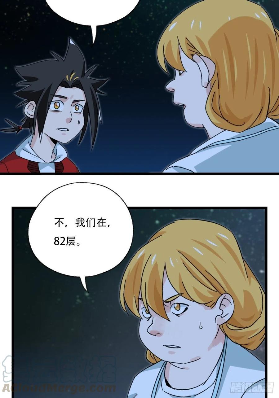 ？？，来自妈妈的“帮助”（中下18