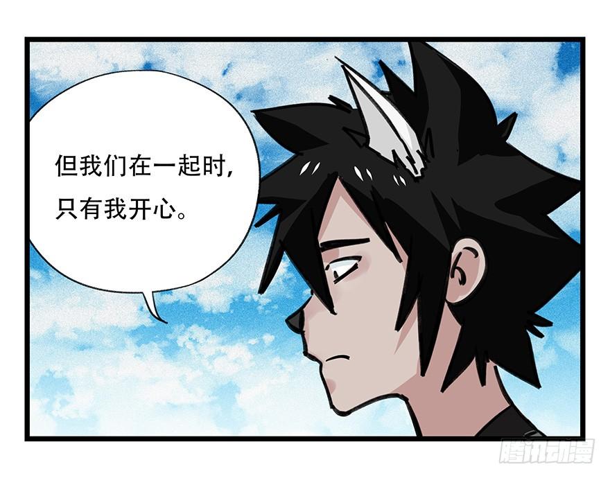 第四十五层（中下）51