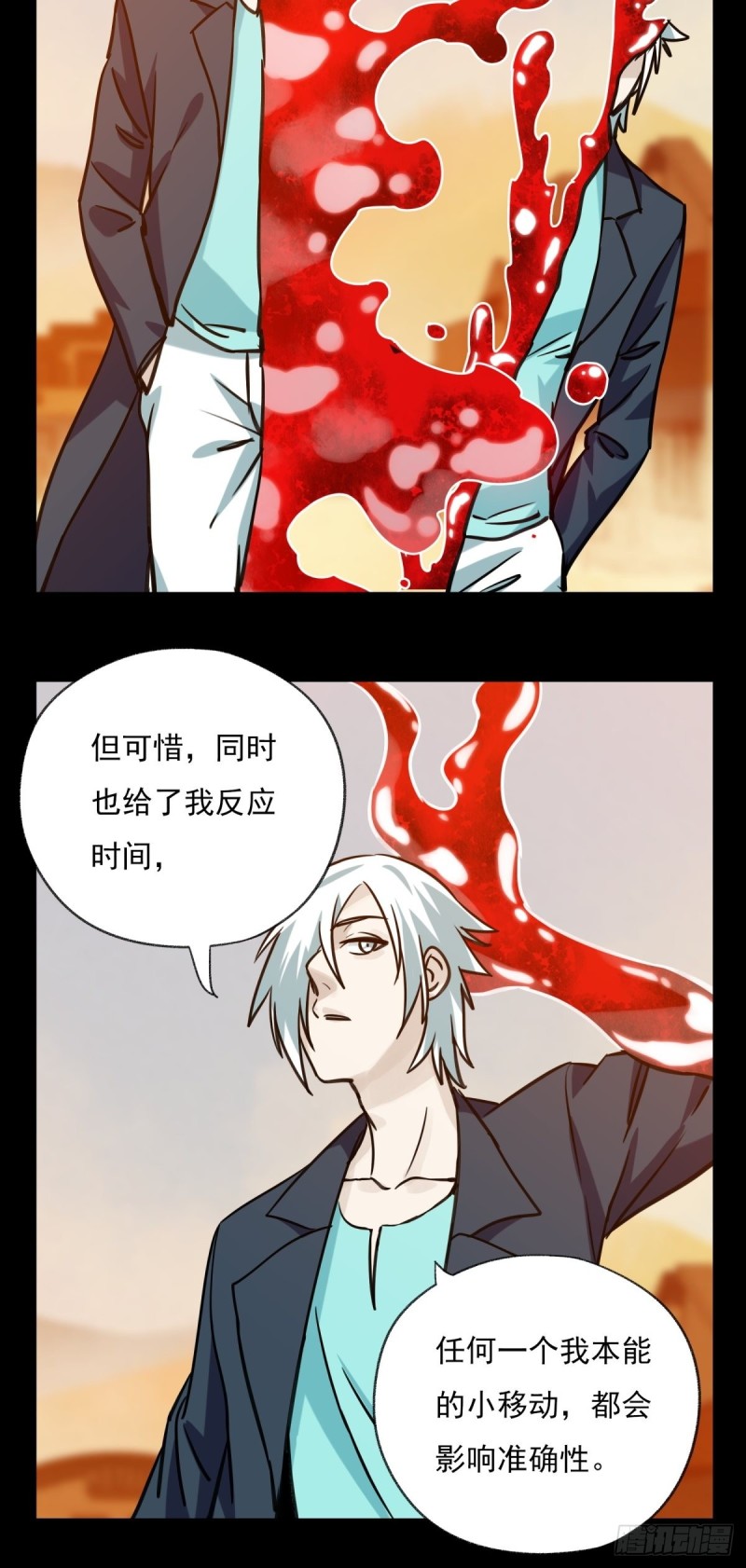 六十七，手术刀（下）14