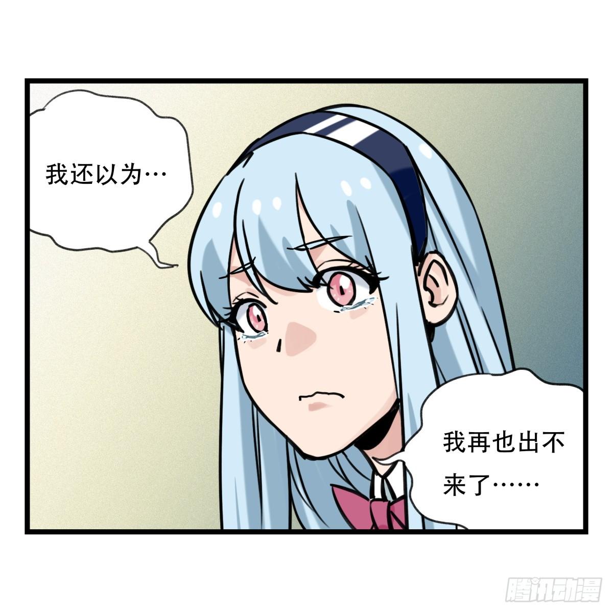 第五十五层（下）12