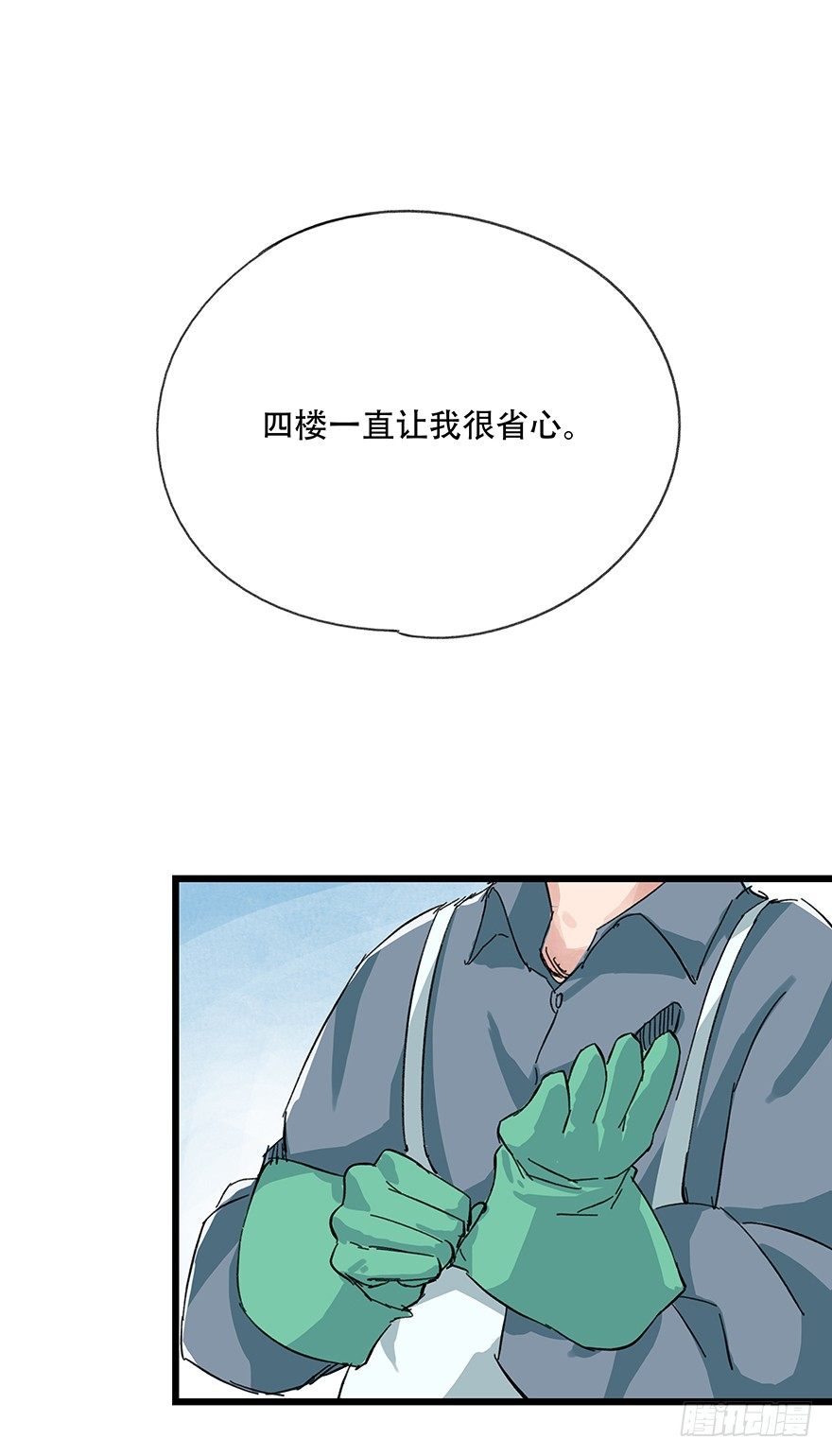 四，劫匪（下）30
