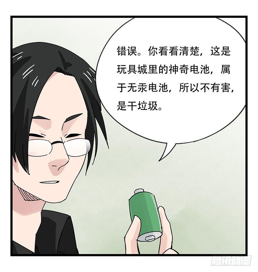 第三十五层（下）20