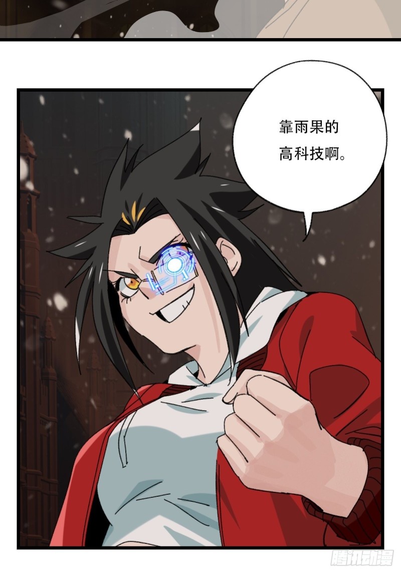 七十六，开膛手杰瑞（中）11