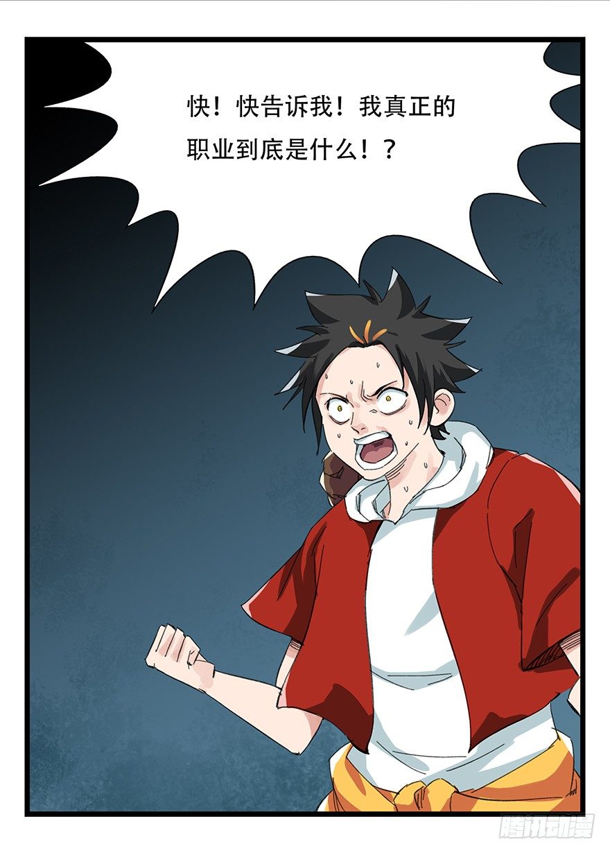 八，选择的阶梯（下）50