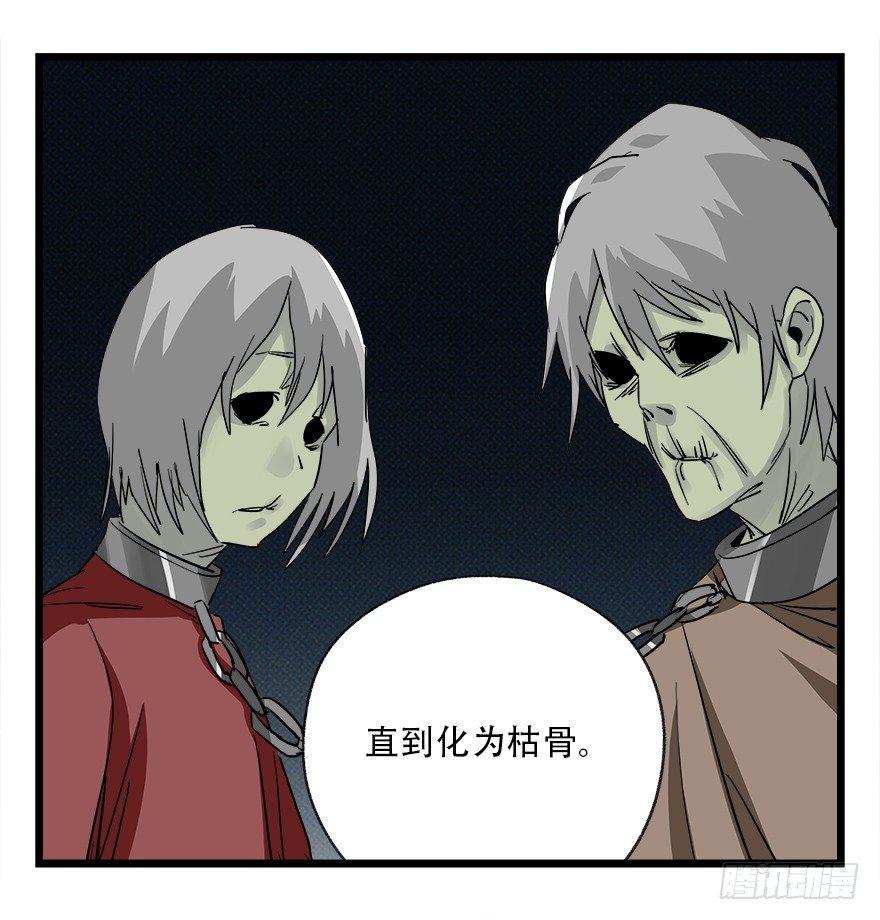 第四十二层（四）12