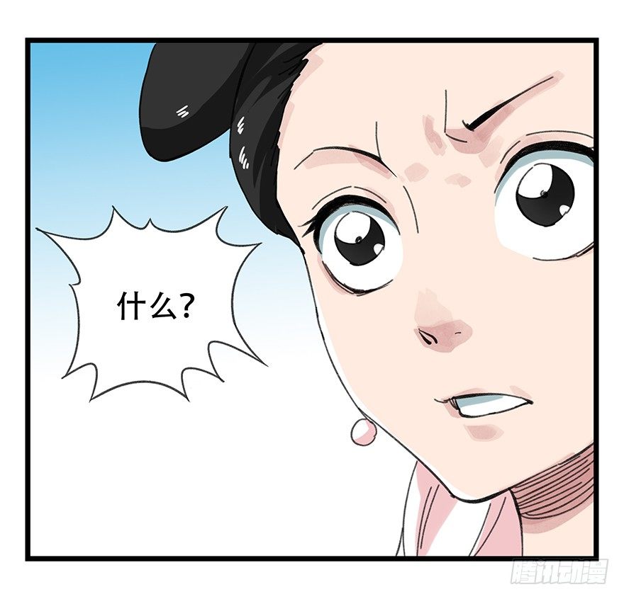 十，法海（下）56