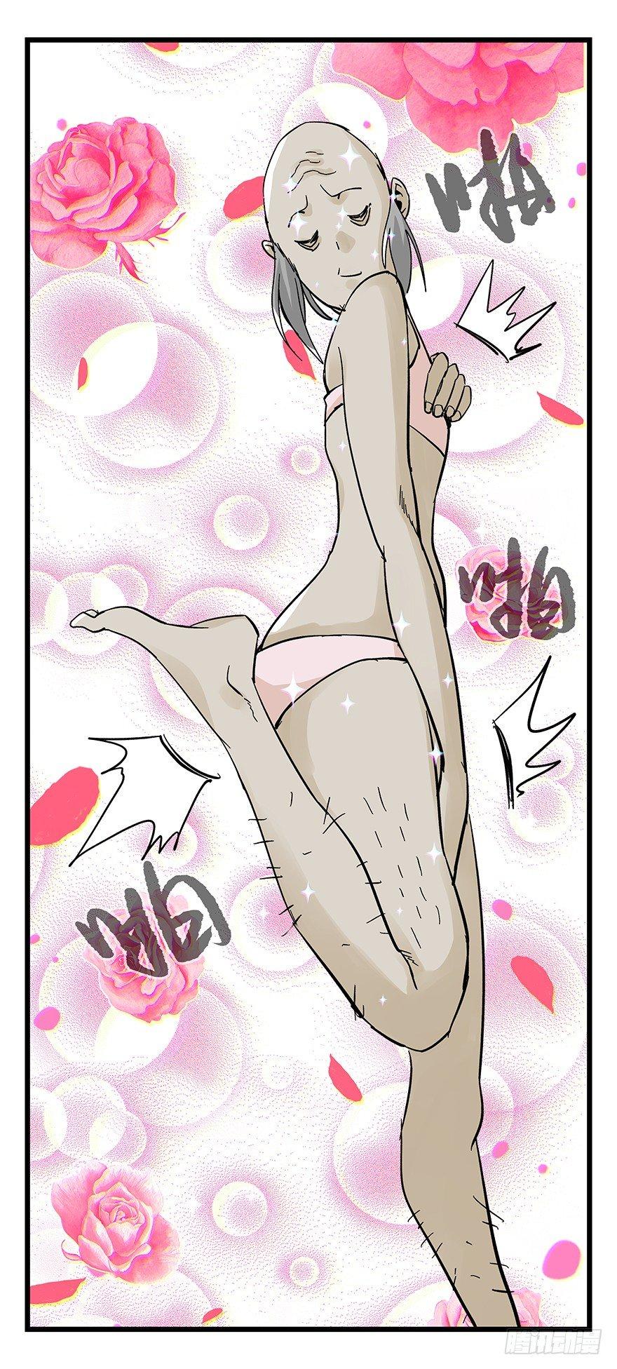 第四十二层（六）3