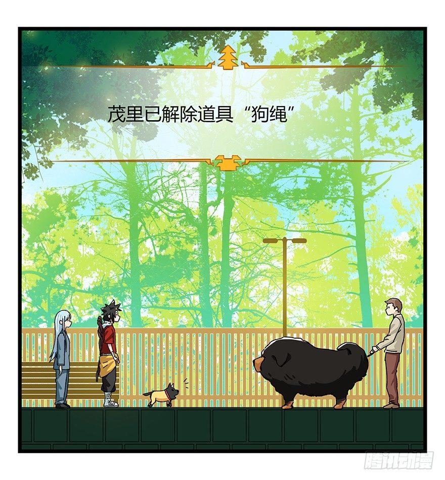 第四十层（上）31
