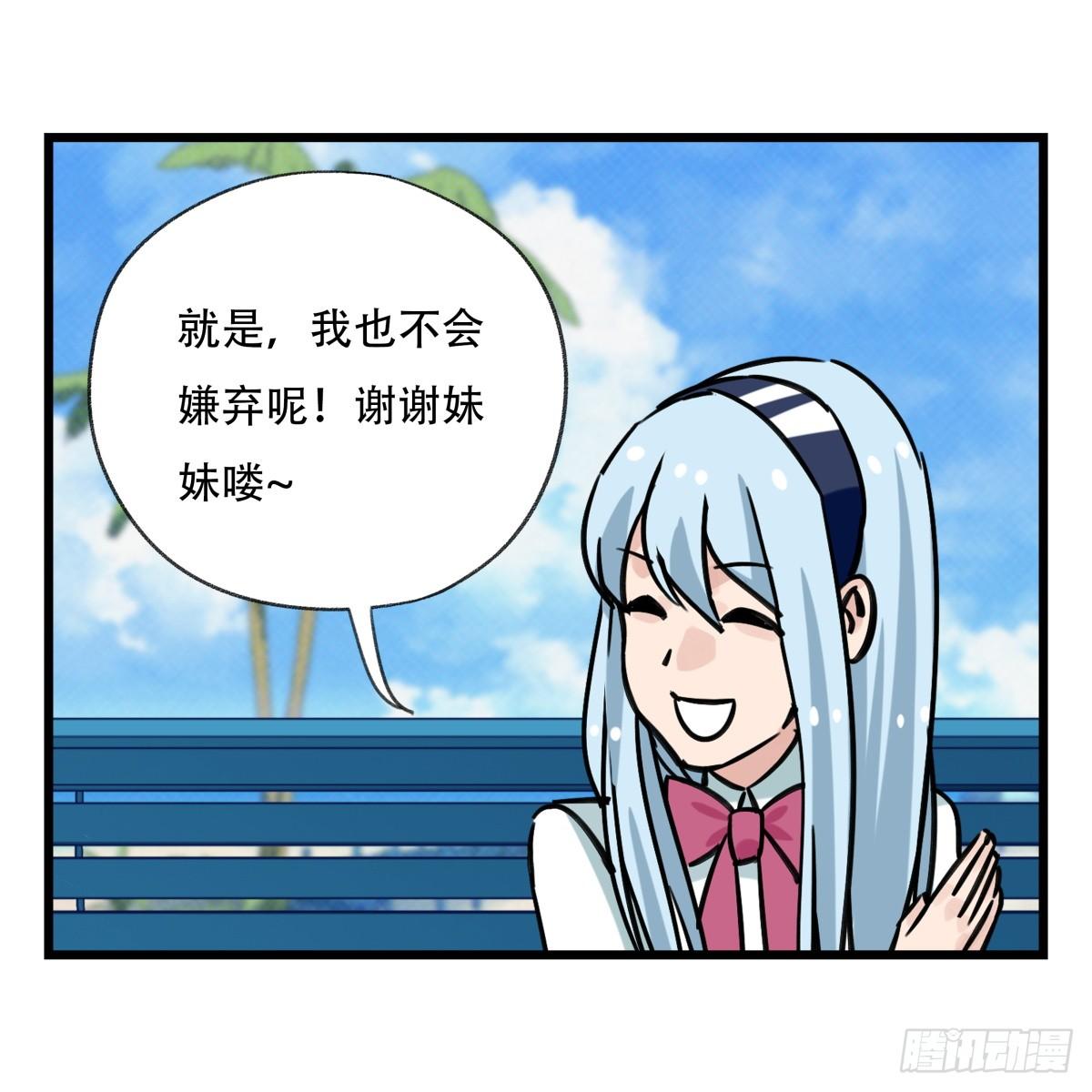 第五十六层（上）50