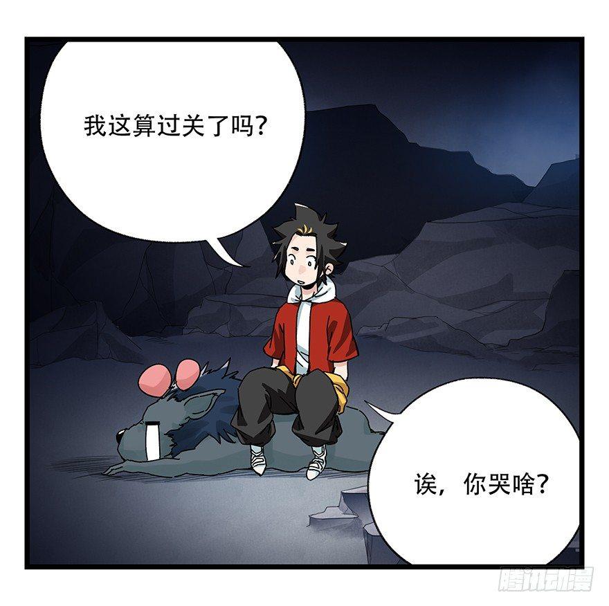 第三十九层（上）37