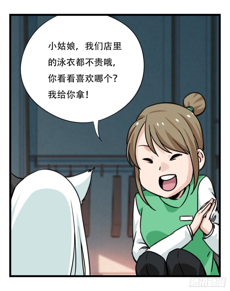 六十一，体能测试（中下）29