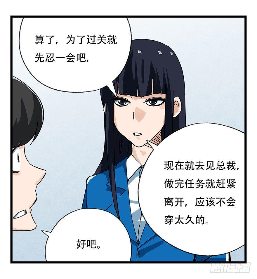 第十六层（中）9