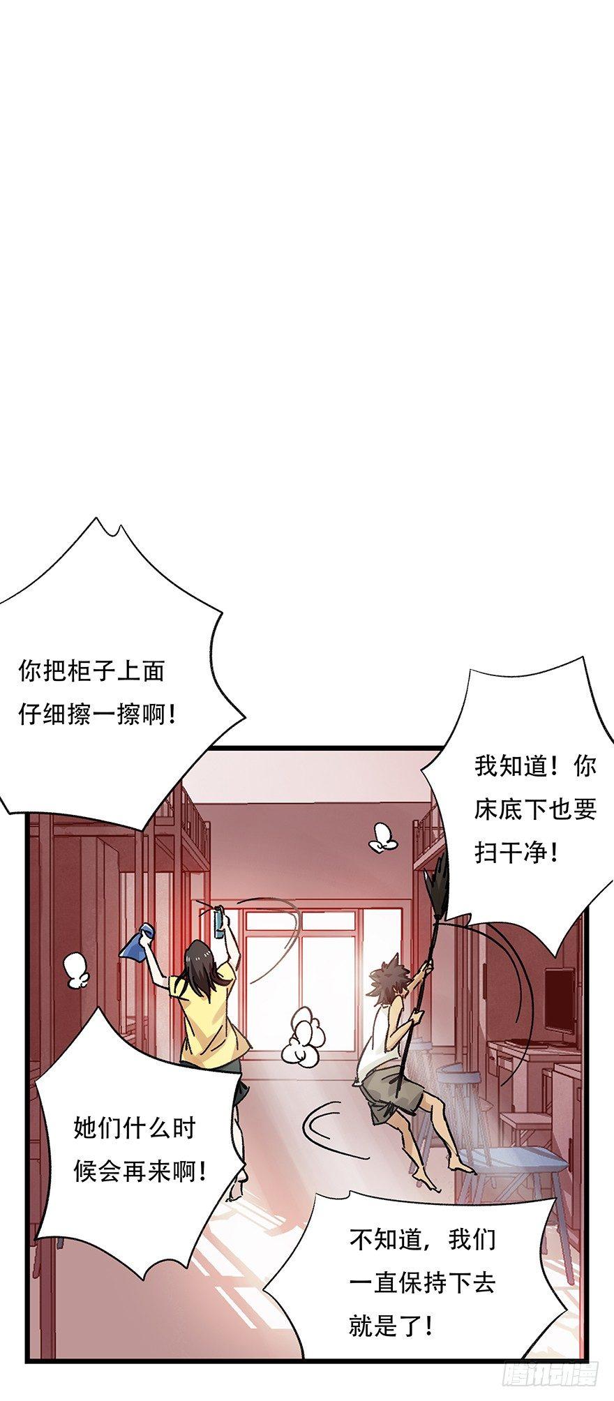第二十五层（下）36
