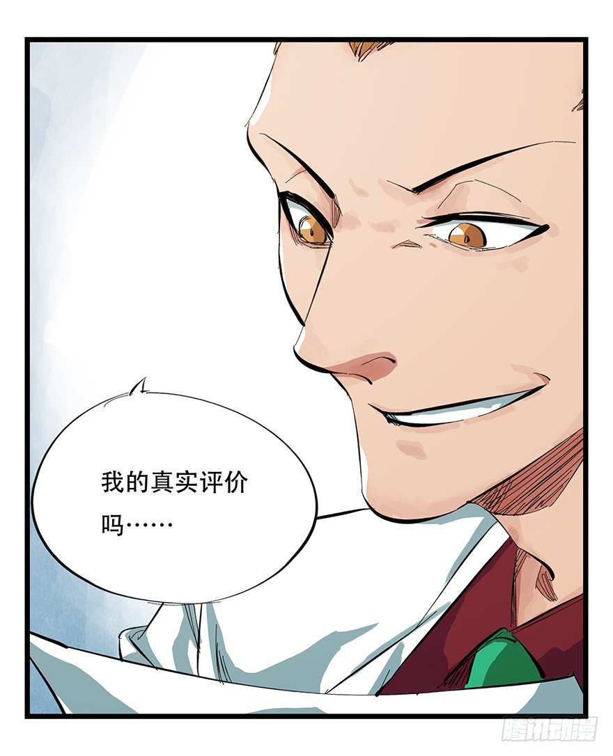 一，体检（下）50