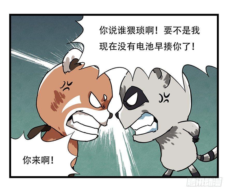 第十七层（中上）45