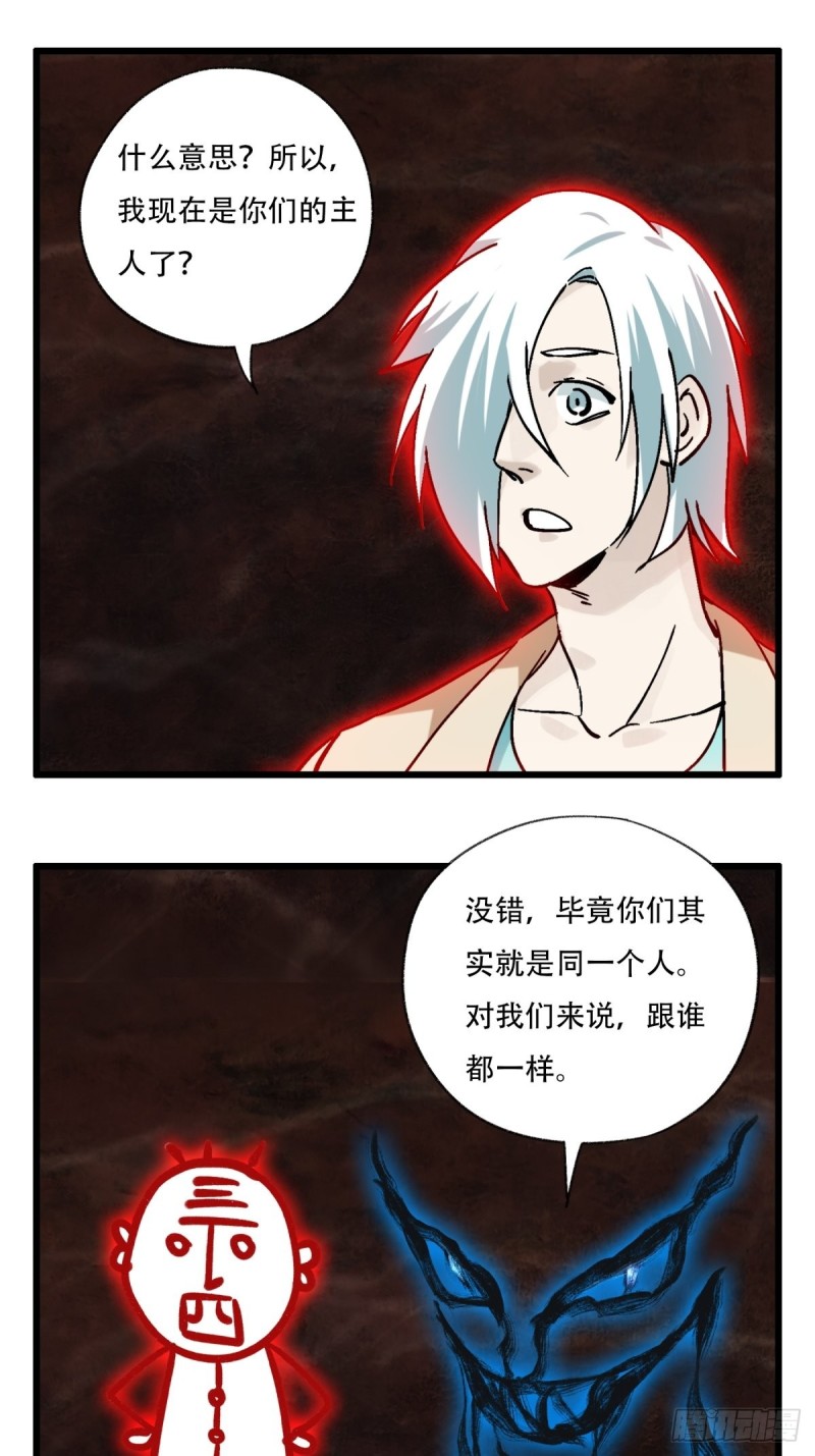 六十九，舅舅（中下）8