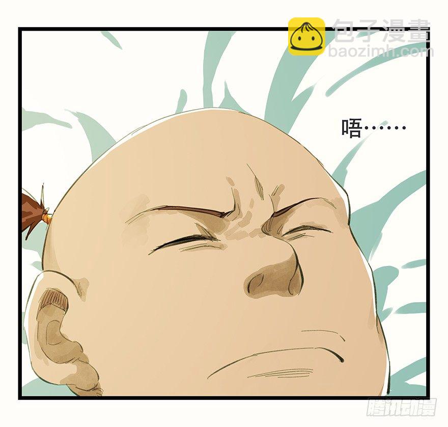 二，熊猫（下）4