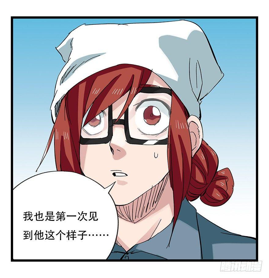 第三十层（六）2