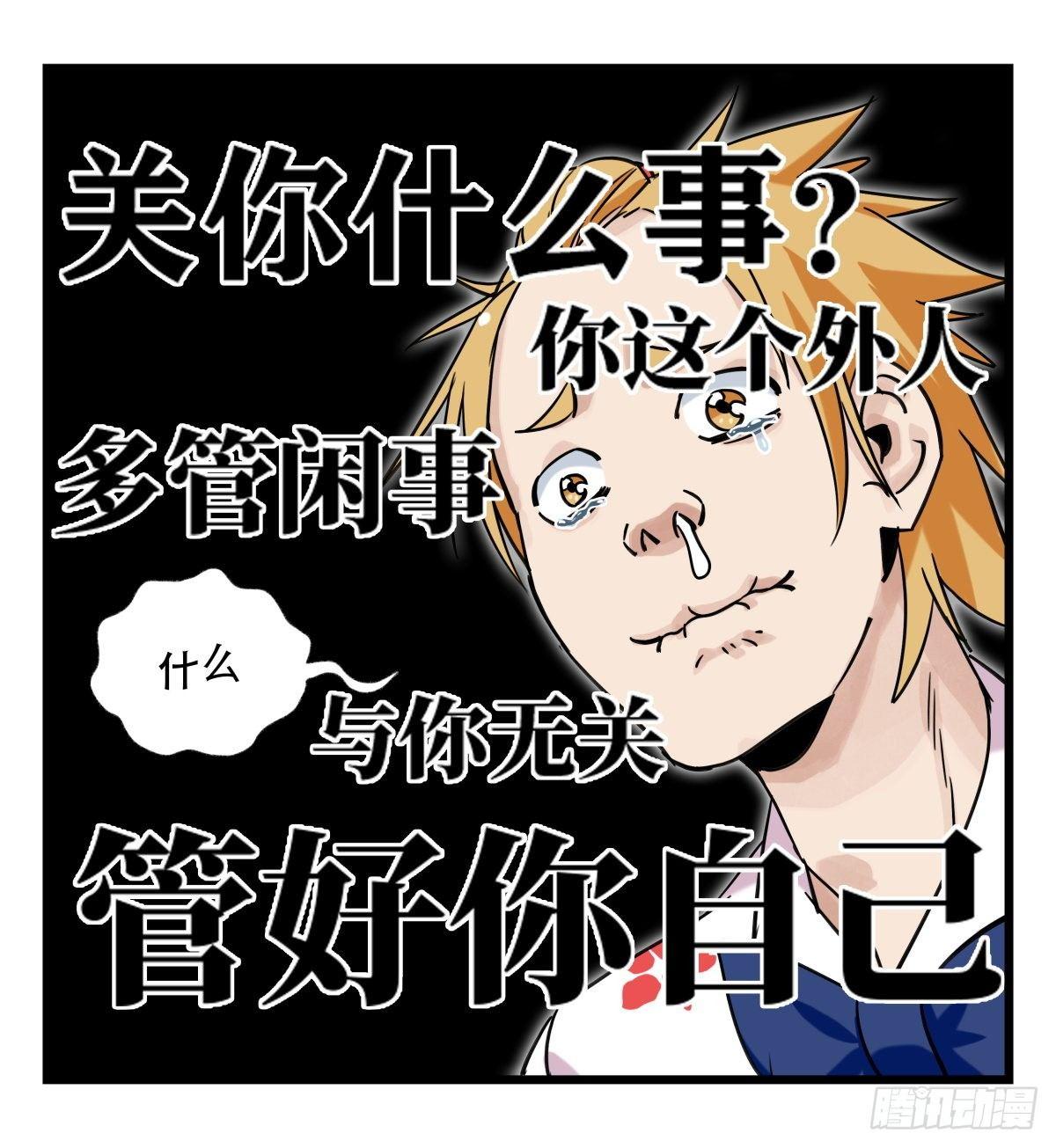 第五十五层（上）16