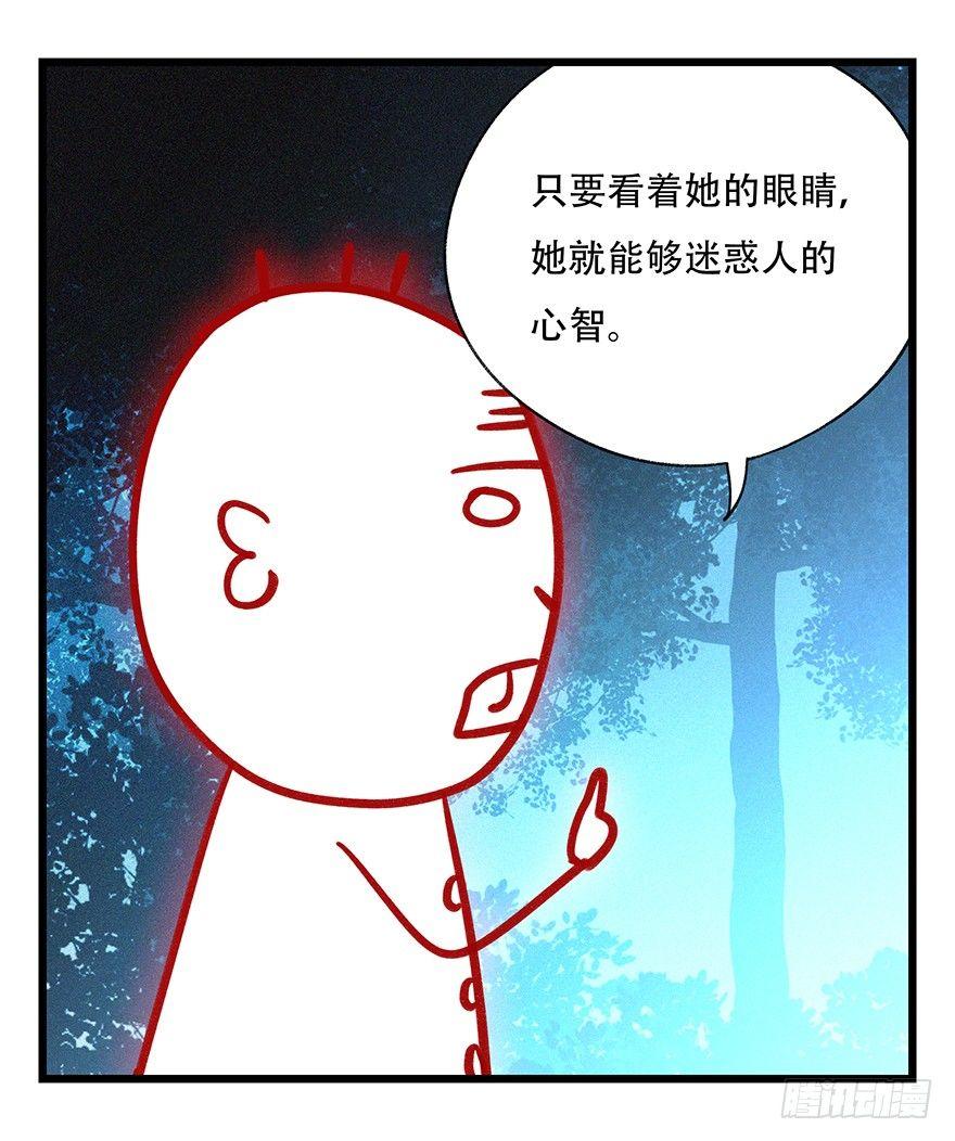 第四十九层（三）18