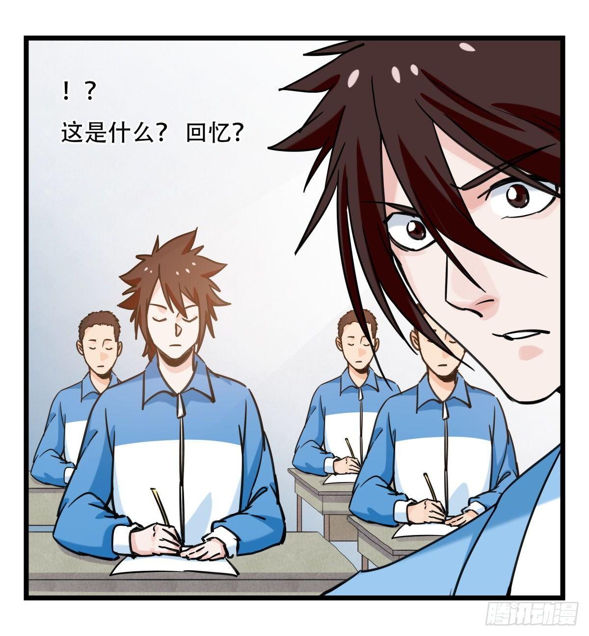第五十四层（上）29