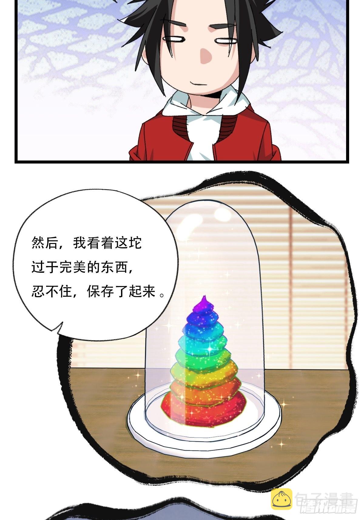 100，顶层（五）24