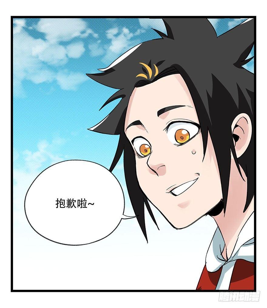 第四十三层（下）65