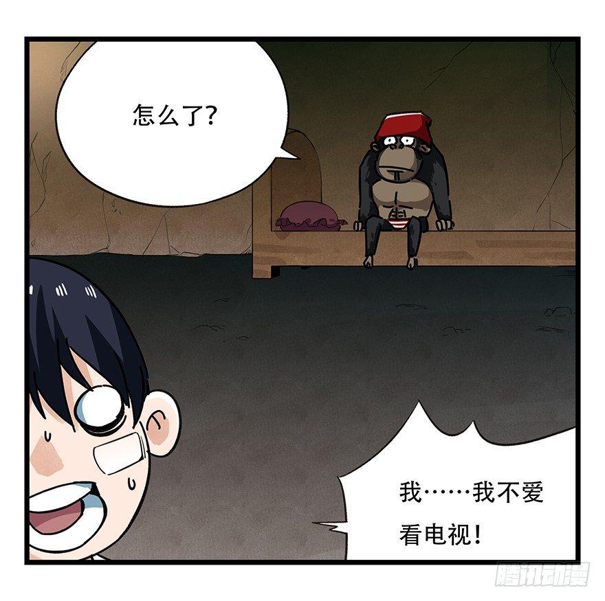 第十八层（下）9