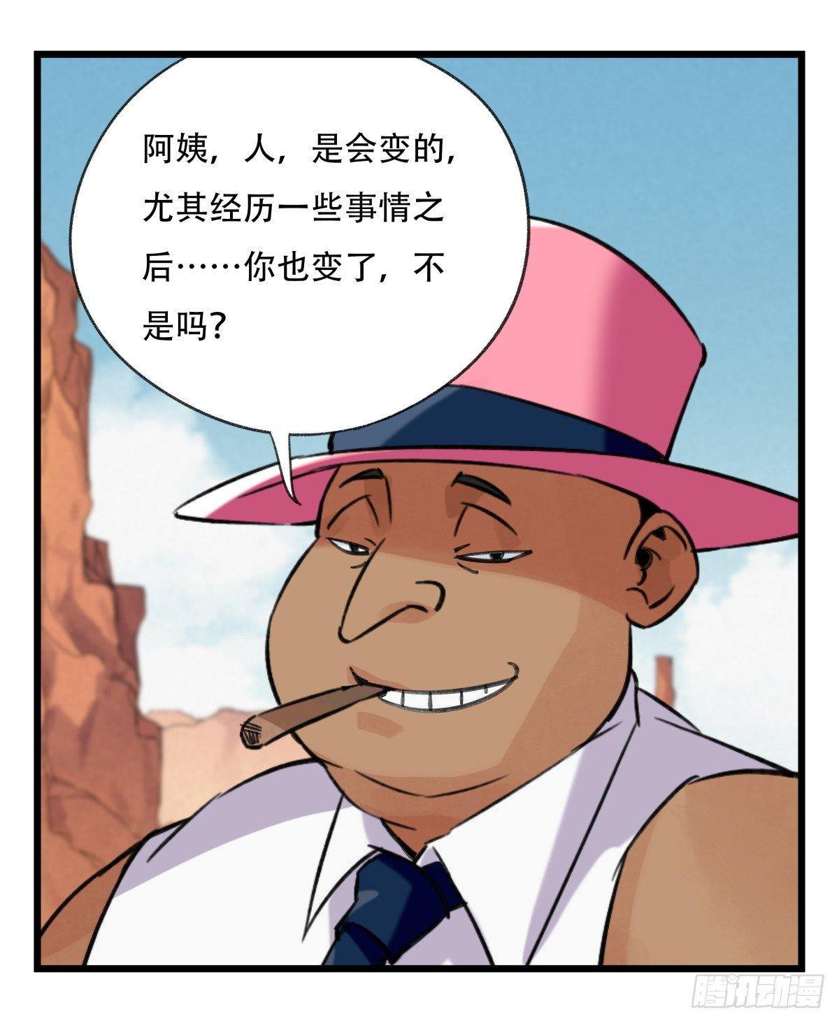 第五十三层（上）39