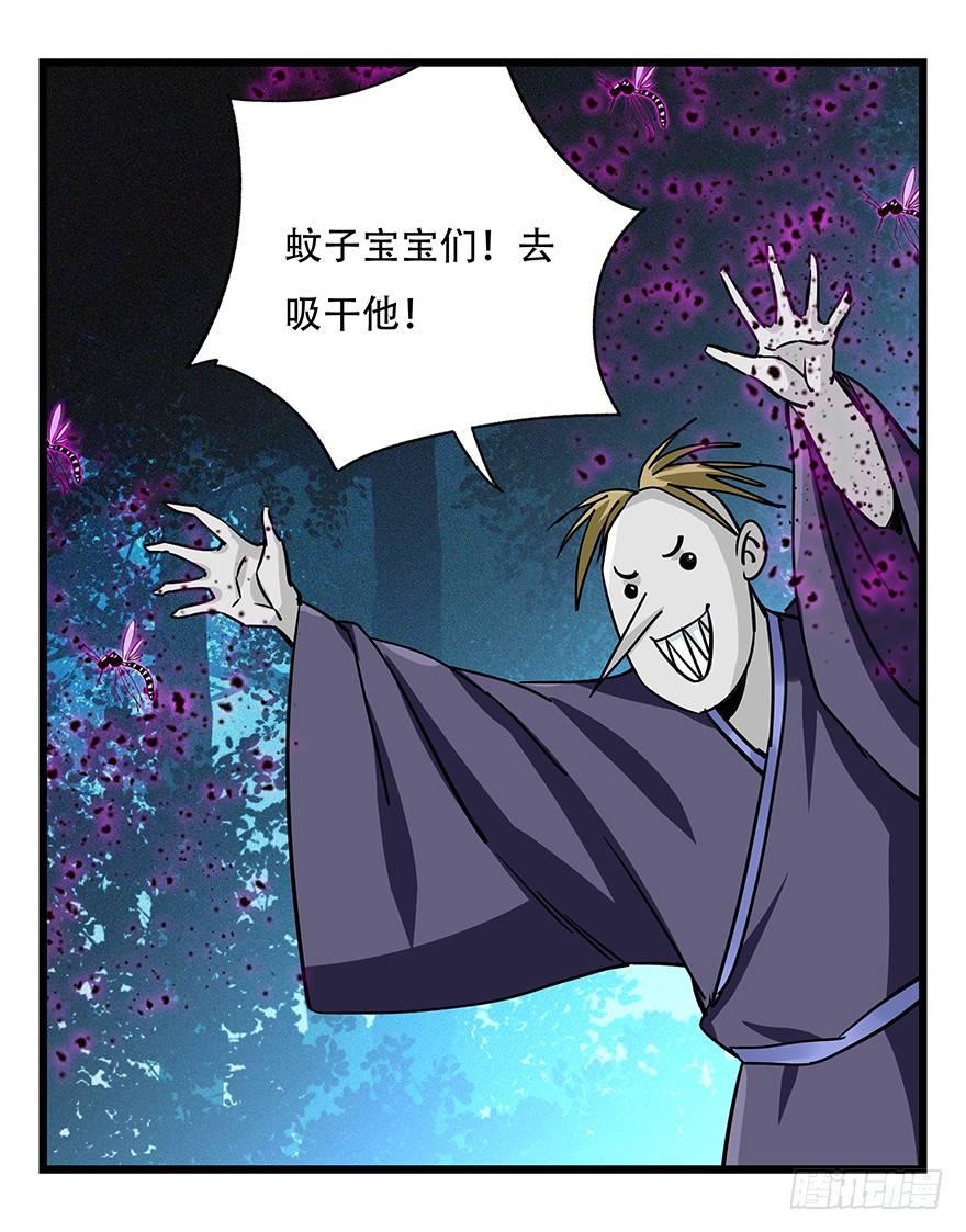 第四十九层（三）22