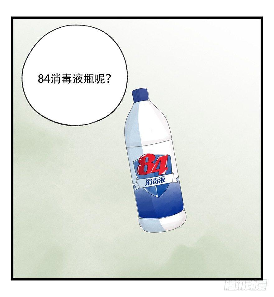 第三十五层（下）11