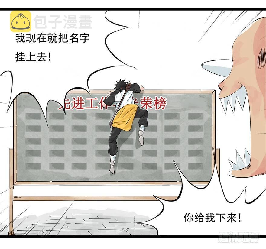 第零层（下）4